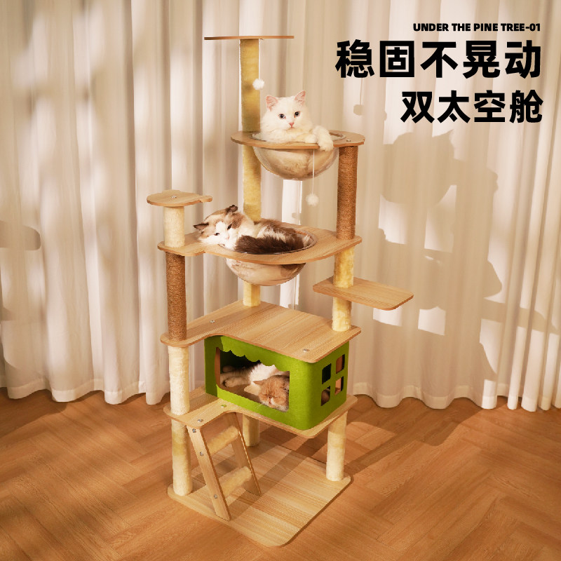 猫爬架猫笼猫窝猫树一体家用太空舱猫窝通天柱观景台占地小猫架子