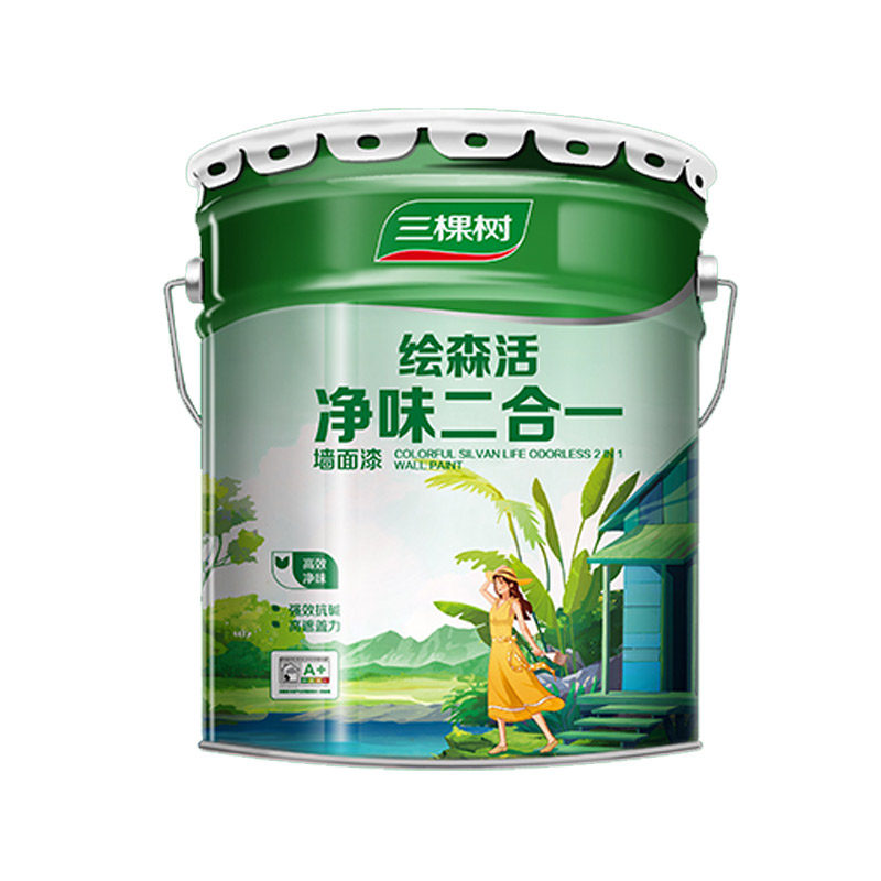 三棵树净味二合一内墙乳胶漆环保室内家用自刷彩色涂料白色墙漆