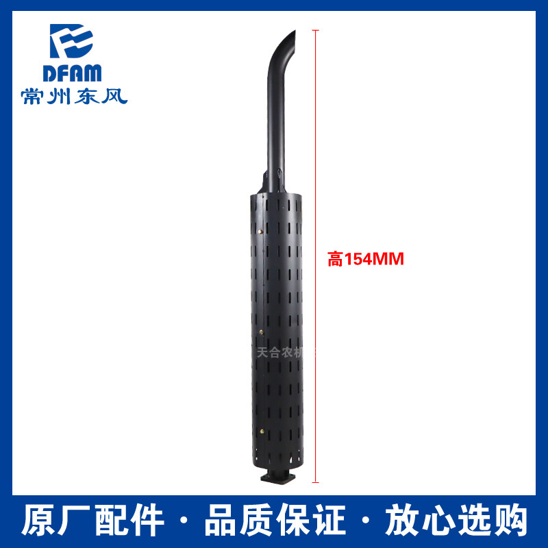 常州东风拖拉机配件大全1004/1204/1304/1504/1604消音器排气管原