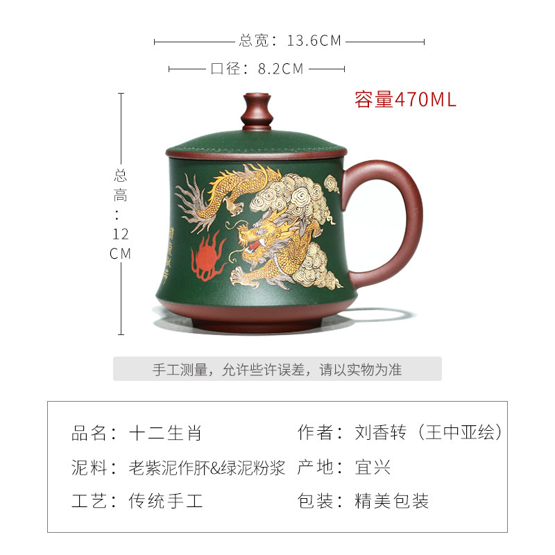 宜兴紫砂茶杯纯全手工十二生肖带过滤杯茶水分离带盖水杯茶具送人