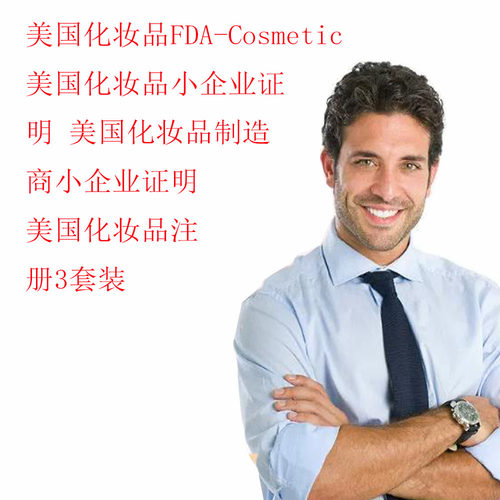 提供MSDS电话区号产品图片公司