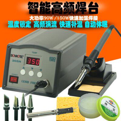 203H 205H高频恒温焊台数显 大功率焊台 电烙铁 涡流发热芯焊台