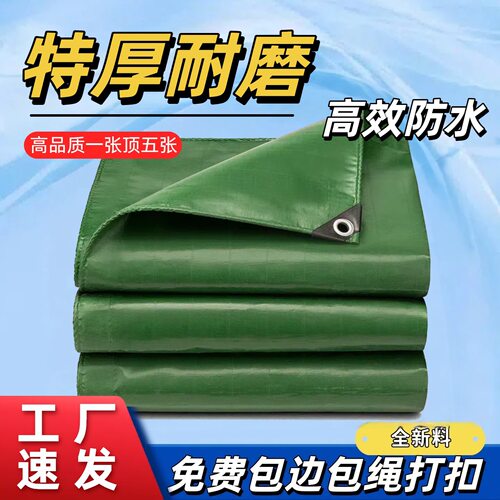 工厂直发加厚防水刀刮布防雨布耐磨帆布货场工地篷布高强基丝油布