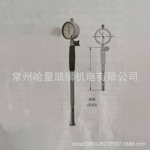 哈量内径百分表 3-4 4-6 6-10 10-18 6-10 10-18 18-35 35-50-450