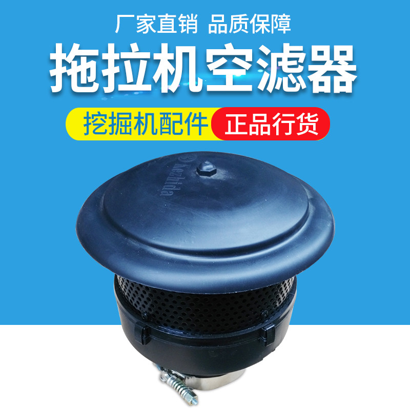 东方红发动机空气滤芯大小沙漠风暴7到152cm拖拉机农机柴油机配件