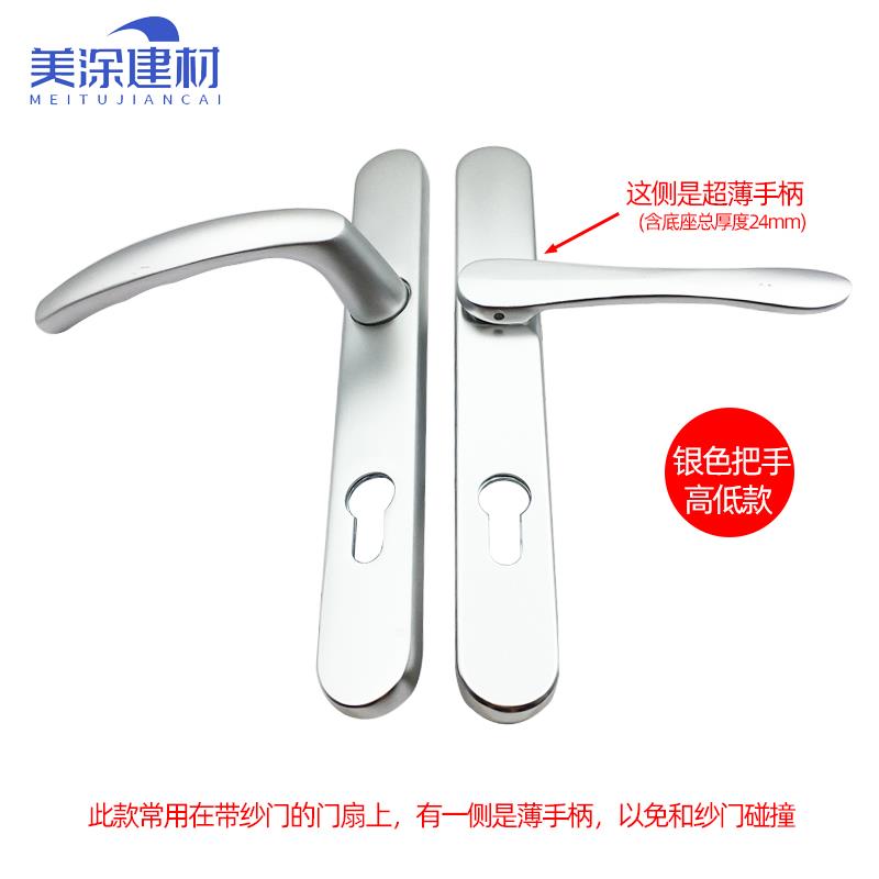 断桥铝合金门锁阳台门锁门把手拉手85孔距门执手锁芯锁体玻璃门