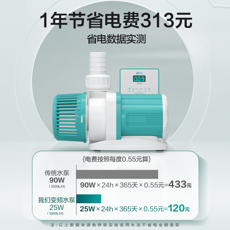 鱼缸变频水泵静音小型底吸抽水泵鱼池潜水泵水陆两用过滤循环帮浦