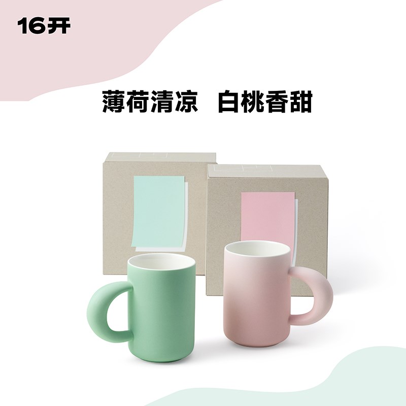 果冻杯 16开陶瓷咖啡杯闺蜜情侣多彩高颜值大容量马克喝水杯