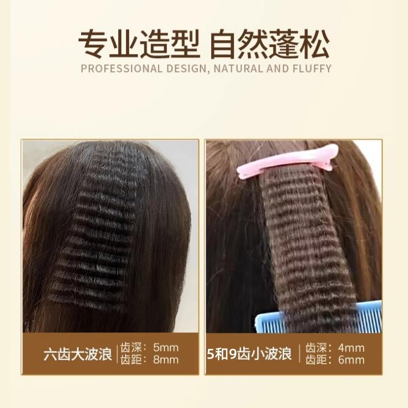 玉米须夹板烫蓬松垫发根影楼新娘化妆师美发理发店专用高颅顶熨板