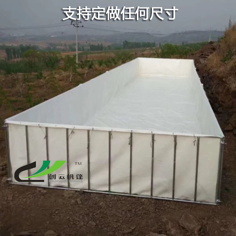 刀刮布水池帆布池游泳池养殖鱼池蛙池蓄水帆布池加厚蓬布水袋定做