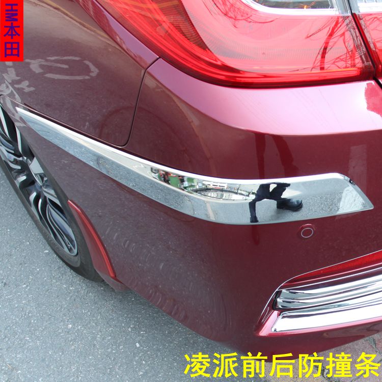 13-17款凌派门边条防撞条车身装饰条车门防撞条电镀条亮条改装
