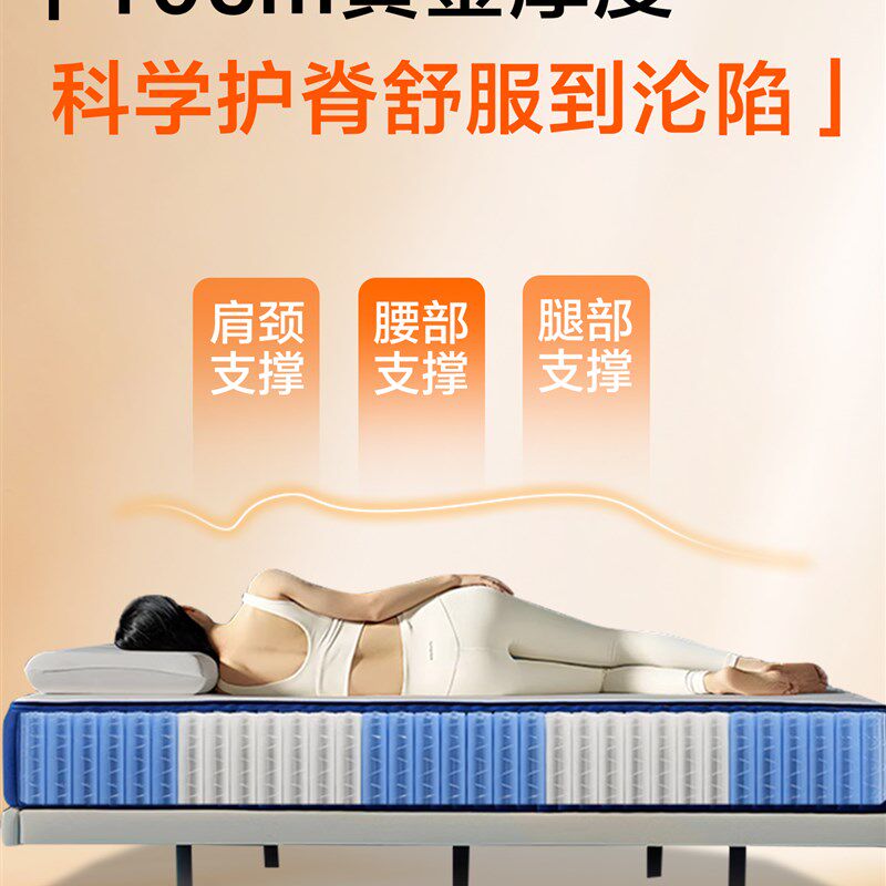 弹簧床垫10cm厚高箱床薄款15公分独立袋装静音弹簧床垫椰棕软乳胶图片