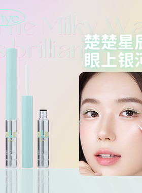 biya比雅星梦织光液体眼影持久
