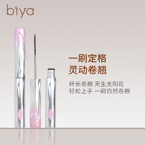 比雅biya一刷定格纤长卷翘睫毛膏