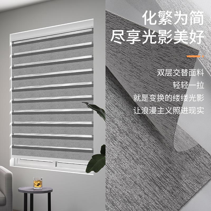 贵品柔纱帘卷帘升降百叶窗帘免打孔卫生间浴室厨房厕所遮光遮阳帘