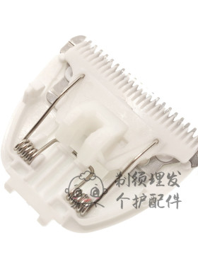 适用疯狂的小狗宠物电推剪FK660 陶瓷刀头狗狗剃毛理发器刀头配件