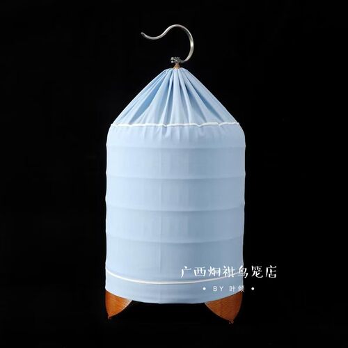 画眉鸟笼布广笼清远笼衣淡蓝色白条式罩衣高档配件双层圆型36生头