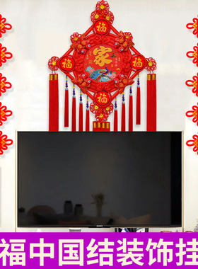 龙年新款中国结挂饰桃木挂件福字大号客厅门上玄关电视墙高档装饰