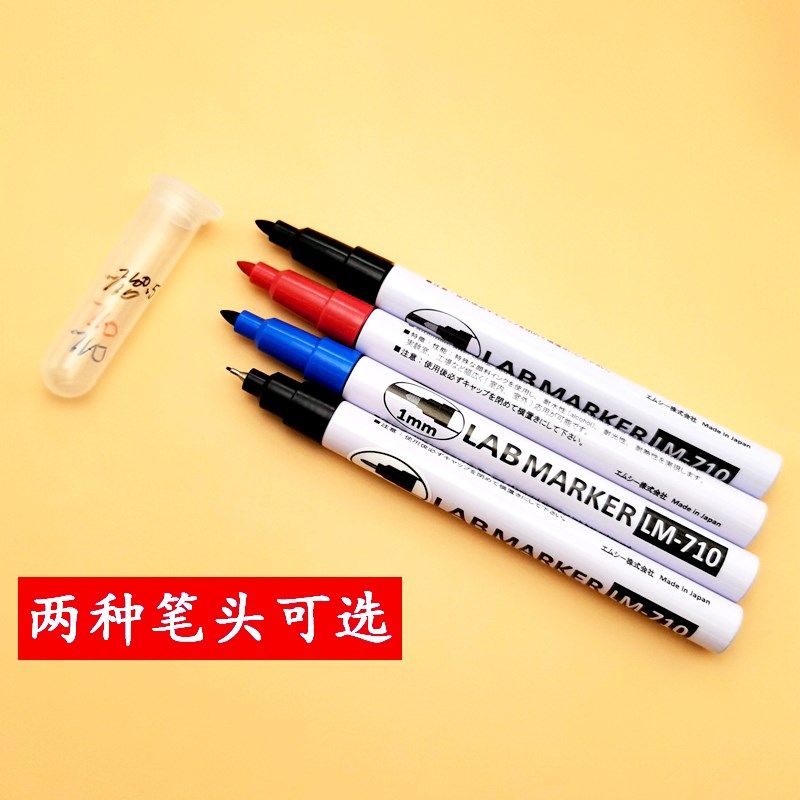 亚通防酒精记号笔LM710黑色油性不褪色防水耐低温-80实验室马克笔图片