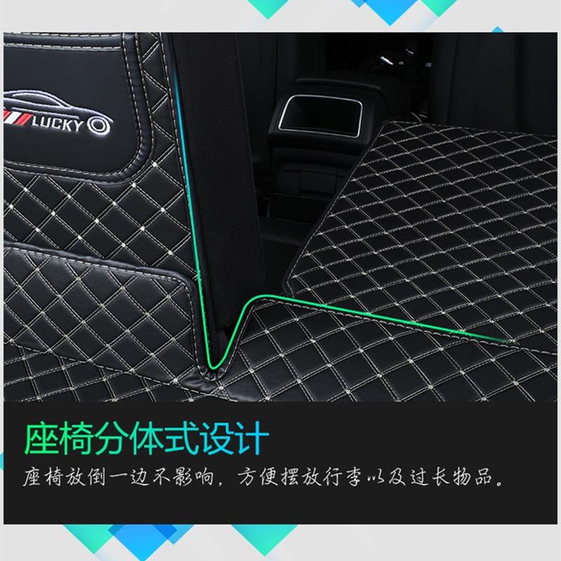 专用于15-2020款江淮汽车瑞风S2 S3 S4 S5 S7后备箱垫全包围尾厢