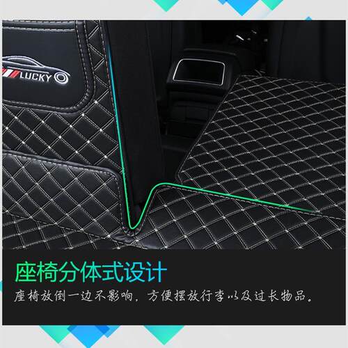 专用于15-2020款江淮汽车瑞风S2 S3 S4 S5 S7后备箱垫全包围尾厢