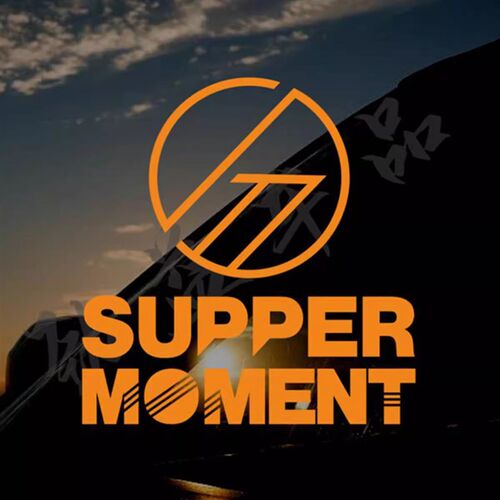 supper moment 湿趴香港乐队汽车贴纸雕刻玻璃车身装饰应援贴