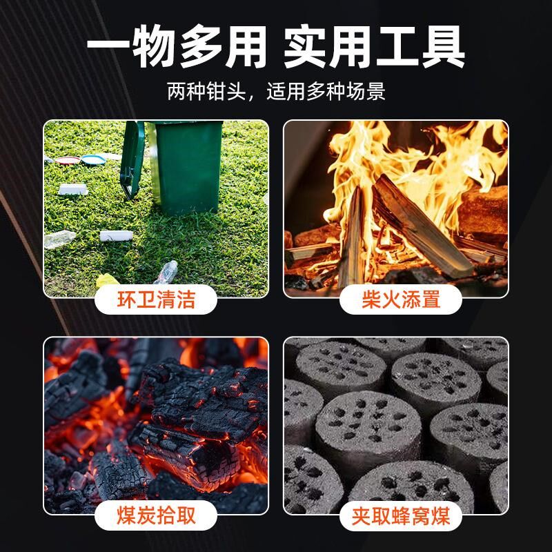 火钳垃圾夹子三只装不锈钢家用烧火钳子长柄垃圾夹加长火夹钳长杆