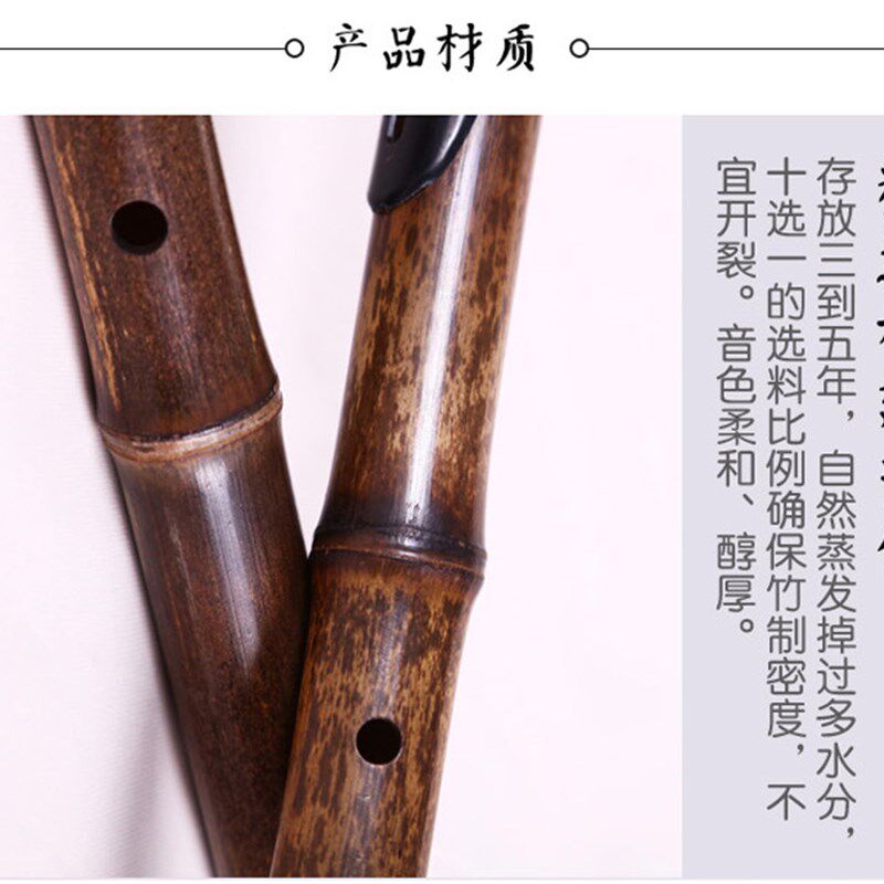 玄鹤乐器 紫竹巴乌 横吹乐器 可选初学入门资料  F/G调