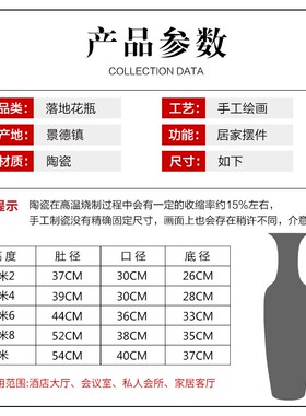 景德镇陶瓷落地大花瓶中式插花客厅玄关酒店名宿装饰瓷器摆件大号