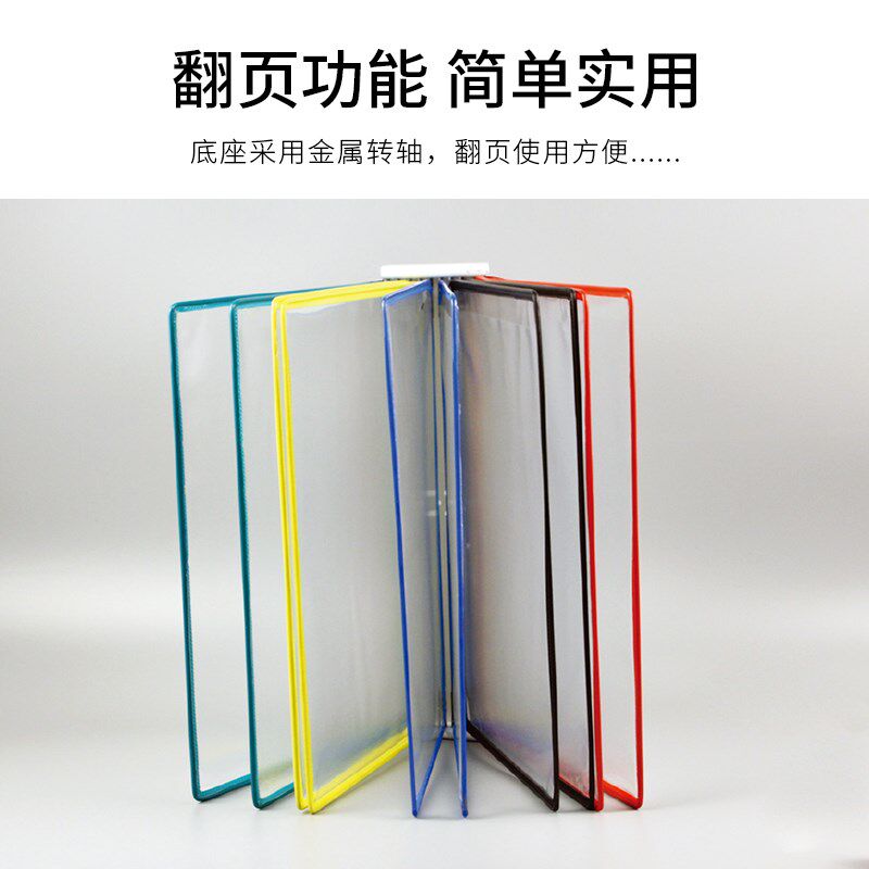 A3壁挂式文件夹横向10页翻页展示文件架车间资料架挂墙活页文件架图片