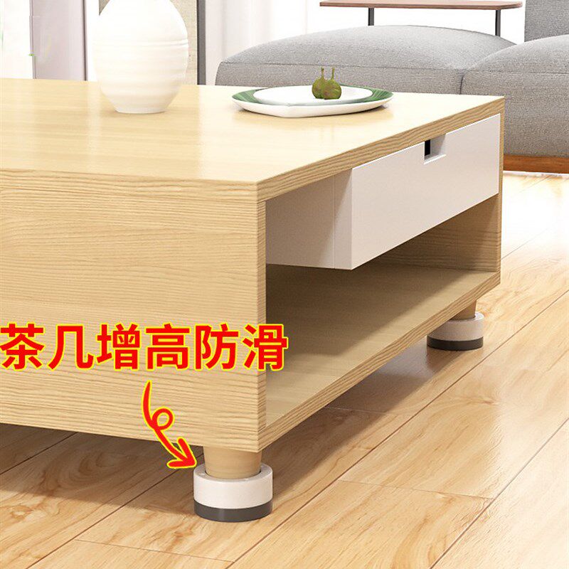 桌脚垫高床脚增高神器家具防滑静音沙发茶几桌角方形耐磨固定底座