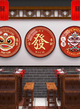 新中式国潮红色餐厅玄关装饰画入户客厅画墙壁画狮子招财喜庆挂画