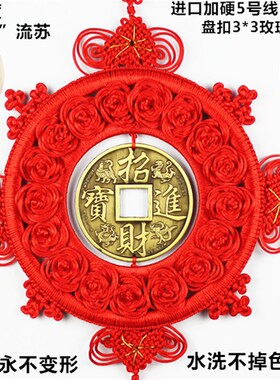 包邮高档中国结挂件中号大号铜钱镇宅之宝/招财进宝出国礼品