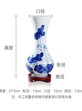 景德镇陶瓷手绘花瓶中式家居青花瓷小花插摆件客厅玄关书房装饰品
