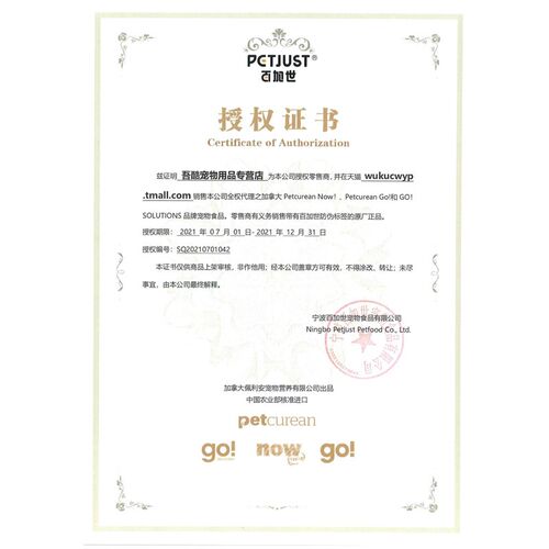 加拿大go九种肉三种鱼鸡肉全猫粮now成幼猫铝箔袋分装