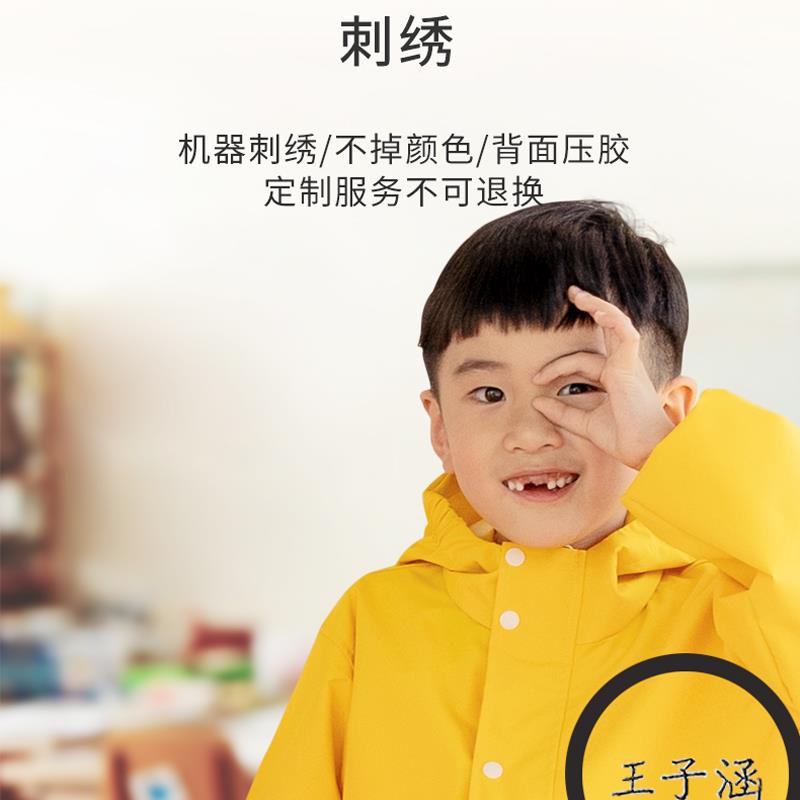 大橘籽男儿童幼儿雨衣背带雨裤分体安吉游戏服玩水服裤套装女定制
