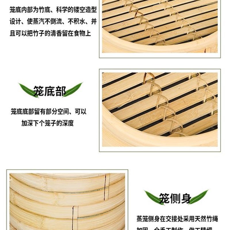 家用商用带手柄特大号加高加深竹编蒸笼蒸锅竹笼屉包店纯手工笼屉