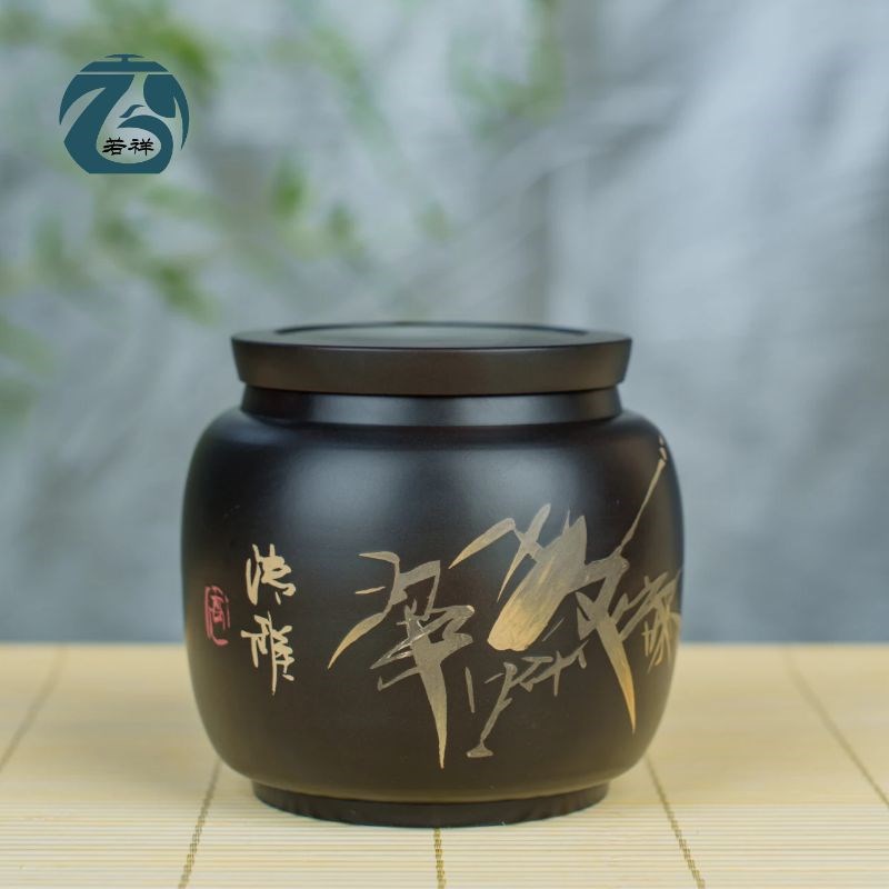 建水紫陶斗茶罐陶瓷密封罐家用名家大师便携迷你茶叶罐散茶罐高端