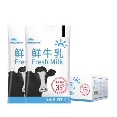 天润鲜牛乳巴氏杀菌乳鲜奶200g袋