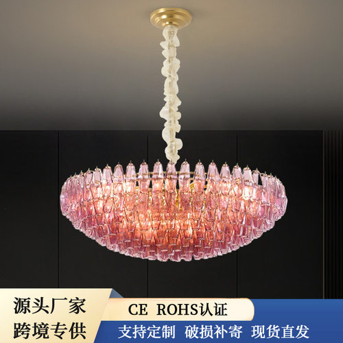 法式轻奢穆诺拉粉色玻璃圆形吊灯别墅客厅灯创意卧室餐厅酒店灯具