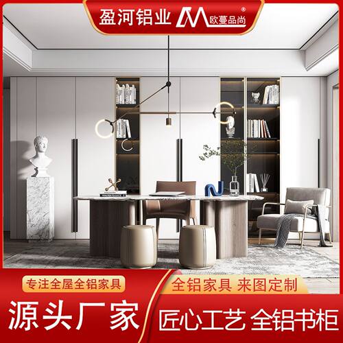 简约家用卧室书房客厅背景铝合金书柜定制北欧玄关柜满墙落地书架