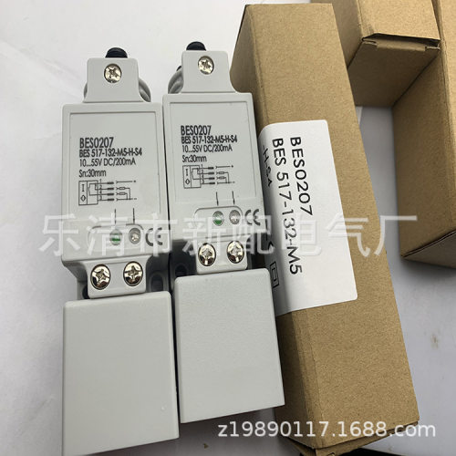 方形全新现货BES517-132-M5-H-S4电感式接近开关质保一年