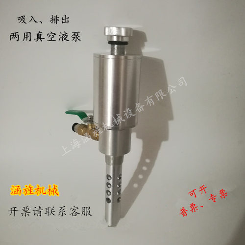 真空泵气动抽水泵真空移液泵气动抽液泵200L铁油桶抽油器抽油泵