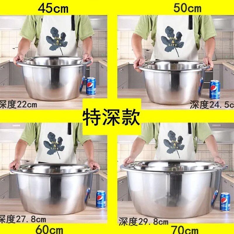 特深加高不锈钢大盆洗菜洗衣特厚盆洗澡深盆厨盆多用面盆子商用