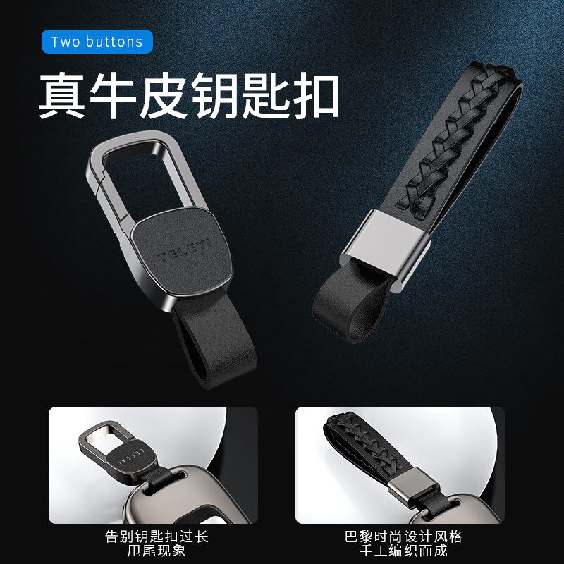红旗h9钥匙套2022款高级专用男一汽红旗h9包汽车用品大全扣24车壳
