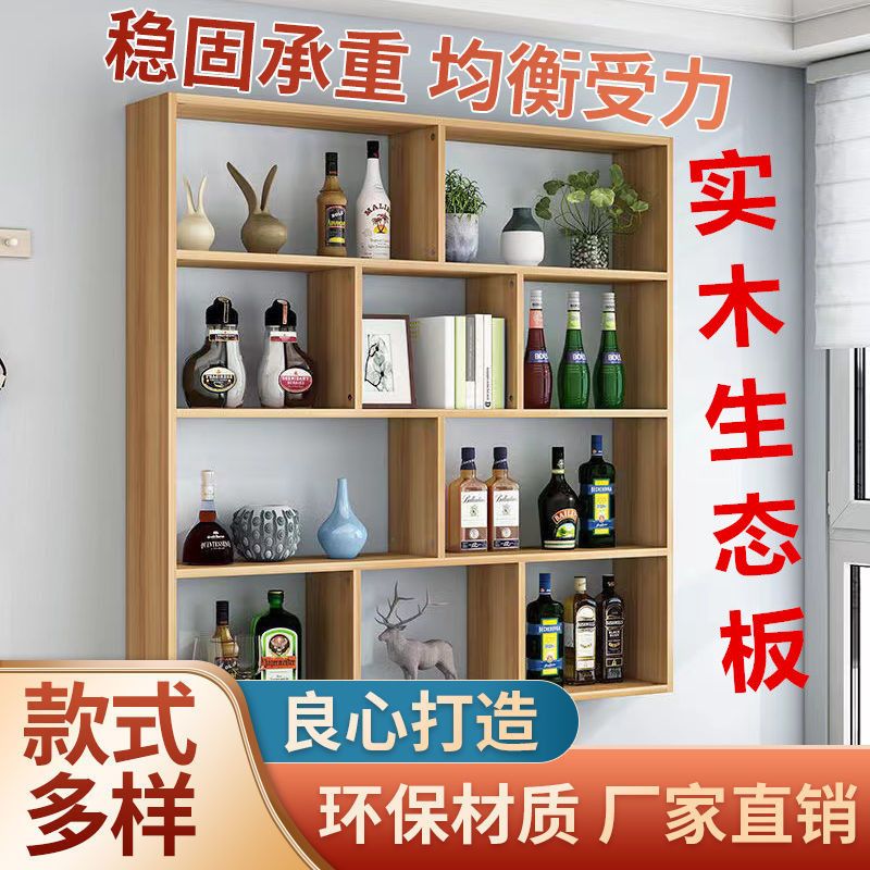 实木墙上置物架壁挂式书架壁挂墙面储物柜收纳吊柜墙壁柜创意架子