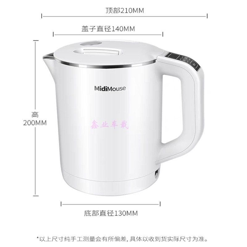 车载电热水壶12V轿车24V货车220V家车两用多功能煮烧开水杯大容量