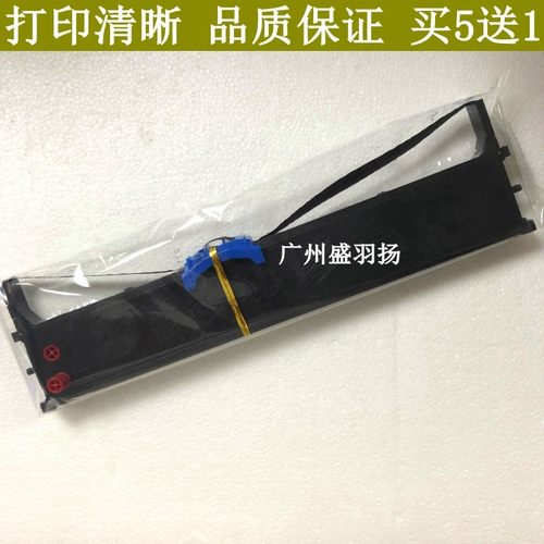大正色带适用四通OKI5100F/OKI5150/OKI7000F 5200F+ 5500色带架