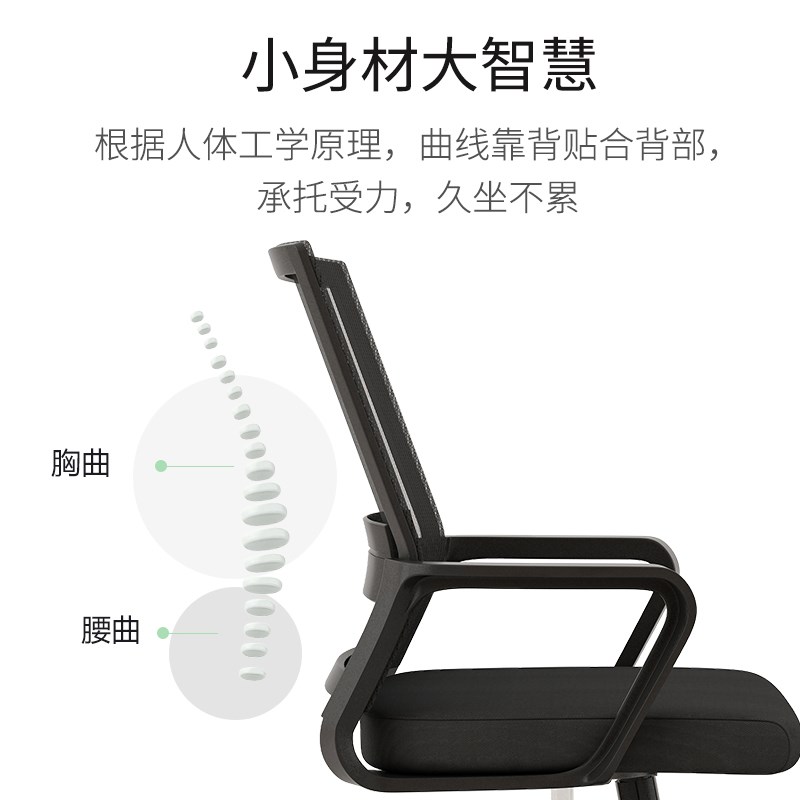 职员办公椅子弓型会客椅靠背乳胶学生学习椅简约办公室会议室椅子