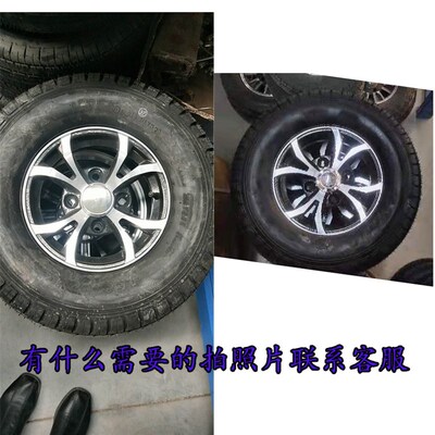 龙启恩途眀爵绿灯行鲁佳电动四轮车老年代步车450-10轮胎轮毂